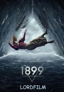 1899 сериал 2022